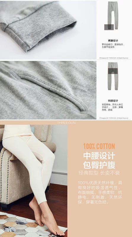 Ba cây súng dài quần dài cotton nguyên chất cơ bản mỏng phần mỏng Nam giới và phụ nữ ấm áp quần dài dài đích thực một mảnh quần lót bông len quần - Quần nóng lên