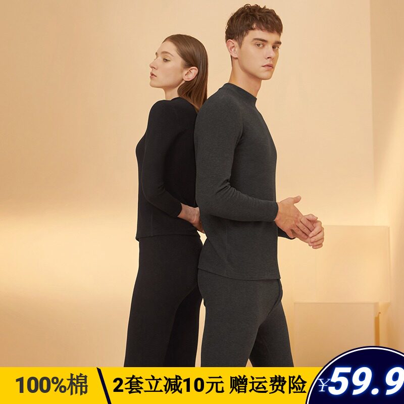 Three-gun lingerie female thin section pure cotton semi-high collar autumn winter long sleeve full cotton loose male cotton autumn clothes sanitary pants heating clothing pants