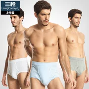 (3 nạp) ba khẩu súng đồ lót nam bằng vải cotton cao đến trung và già già lỏng lẻo kích thước lớn 40668