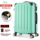 Sinh viên 24 mật khẩu vali nữ xe đẩy trường hợp nam phổ bánh xe vali du lịch 20 trường hợp lên máy bay 22 hành lý 26 Hàn Quốc ba lô du lịch