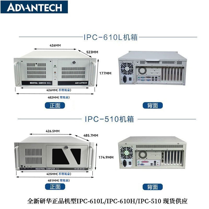 Yanhua Ipc-610L/I5 8g 1t Industrial Grade 4U Industrial Computer 15-Slot Extended Industrial Computer Host
