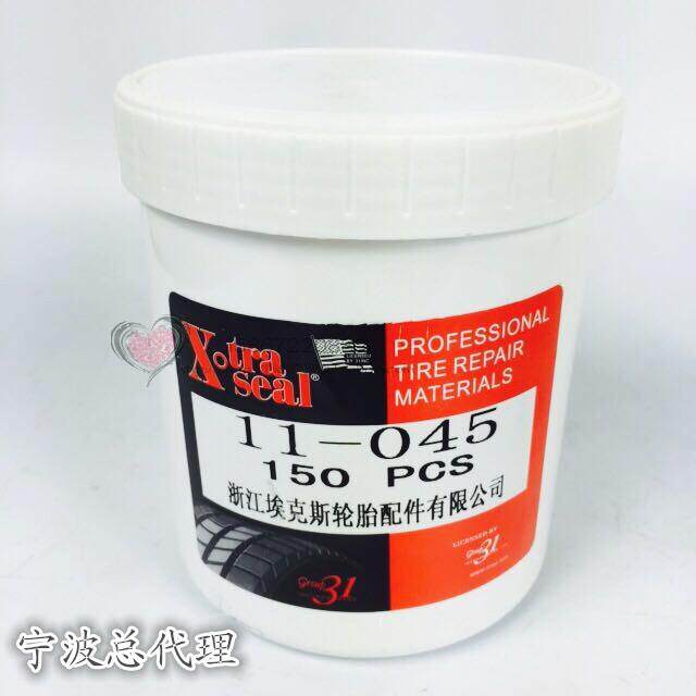 Kit de réparation vélo - Ref 2316046 Image 7