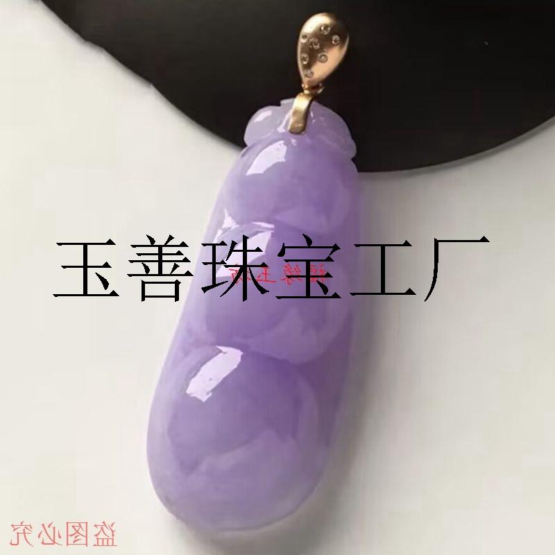 高端缅甸翡翠色货冰糯种紫罗兰福豆四季豆吊坠玉福豆挂件送礼