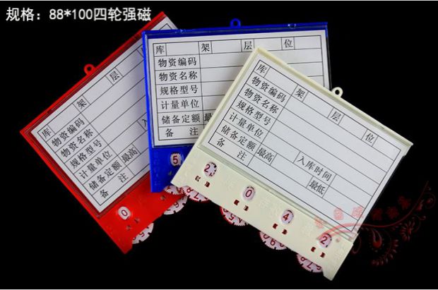 Bảng hiệu từ kho bảng hiệu phân loại kệ bảng hiệu kệ bảng chỉ dẫn thẻ lưu trữ thẻ vật liệu A4 - Kệ / Tủ trưng bày kệ trưng bày mỹ phẩm đẹp