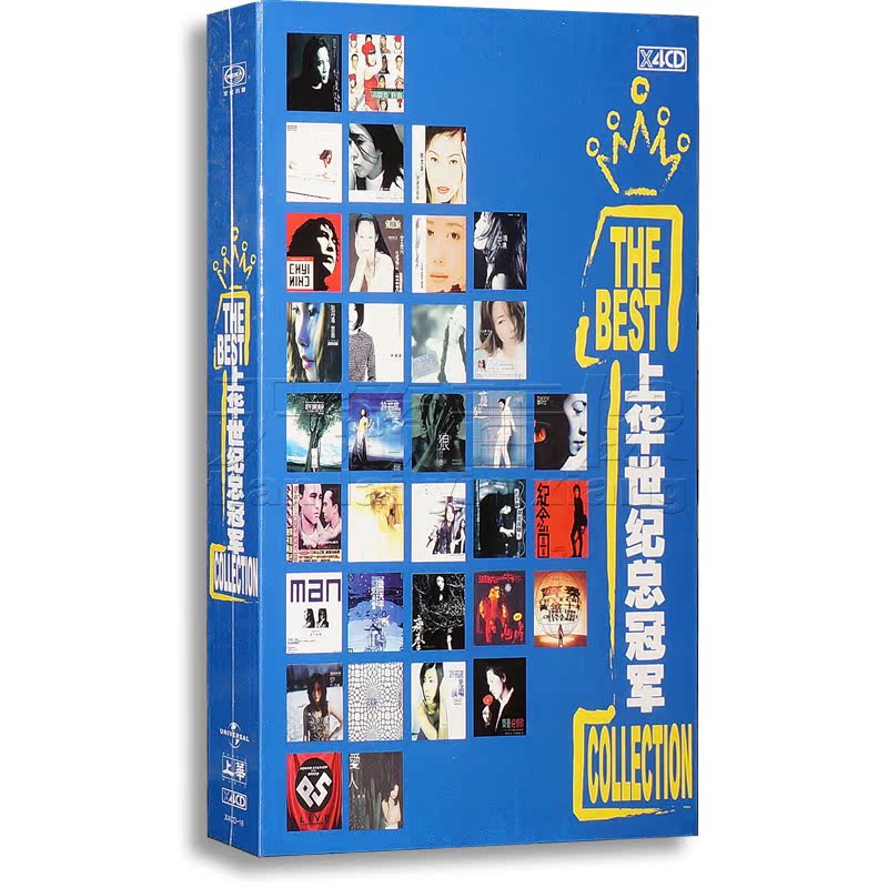 (Genuine) Shanghua Century Championship (4CD) Disc Xiong Tianping Qi Qin Xu Meijing