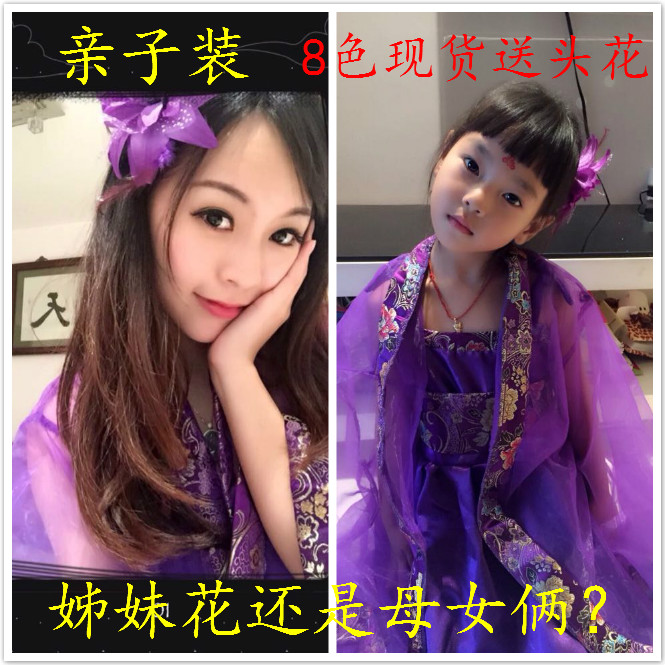 Tête mannequin - Ref 279363 Image 21