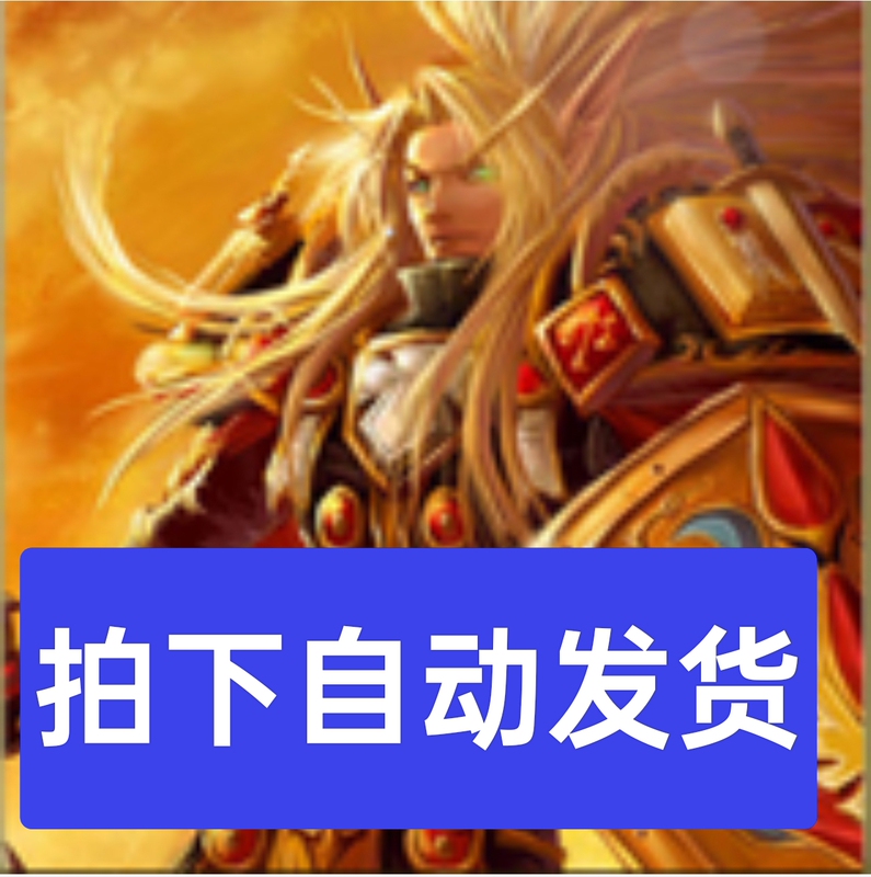 11 Platform Legion War Super Sponsorship + Fast Construction in 12 Hours Rental Account