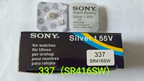Steel printing 337 battery electronic watch electronic hardware SR416SW electronic single - particle starting batch