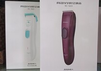 Superman Electric Pushback Home Hairdryer Baby Boy Electric Pushcut Rechargeable Adult Electric Pushers Shaved Head Knife Batch