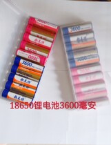 18650 lithium battery 3600 mA 3 7V choreograph flat fan charge lithium battery single grain starting batch