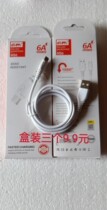 Android data line fast charging wire mobile phone charging line 2A large current car household about 1 meter 3