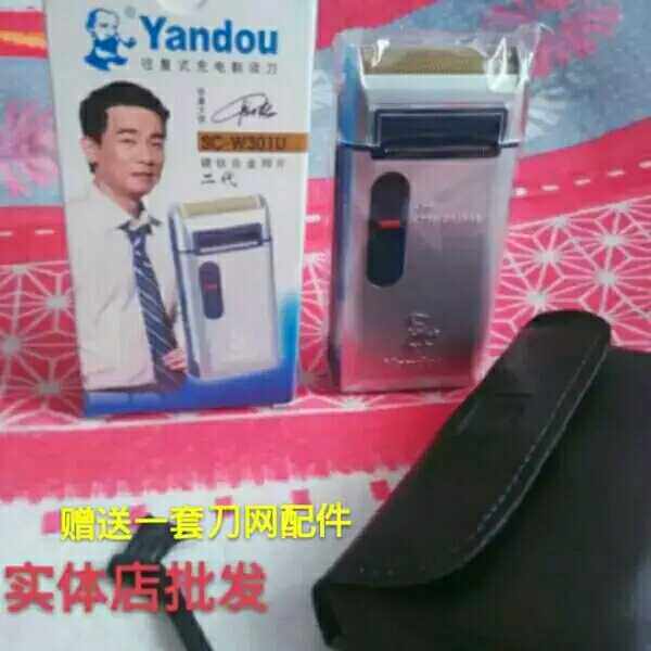 Tobacco pipe 301 razor pipe second generation upgraded version of men's razor not afraid of beards gift accessories wholesale