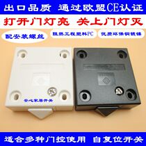 2021 flat push door wardrobe cabinet control switch Hotel Hotel room cabinet door lock-free self-reset switch