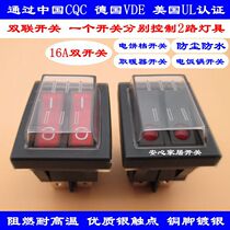 Waterproof boat switch double button double electric baking pan oil ting heater power switch 6 feet 16A