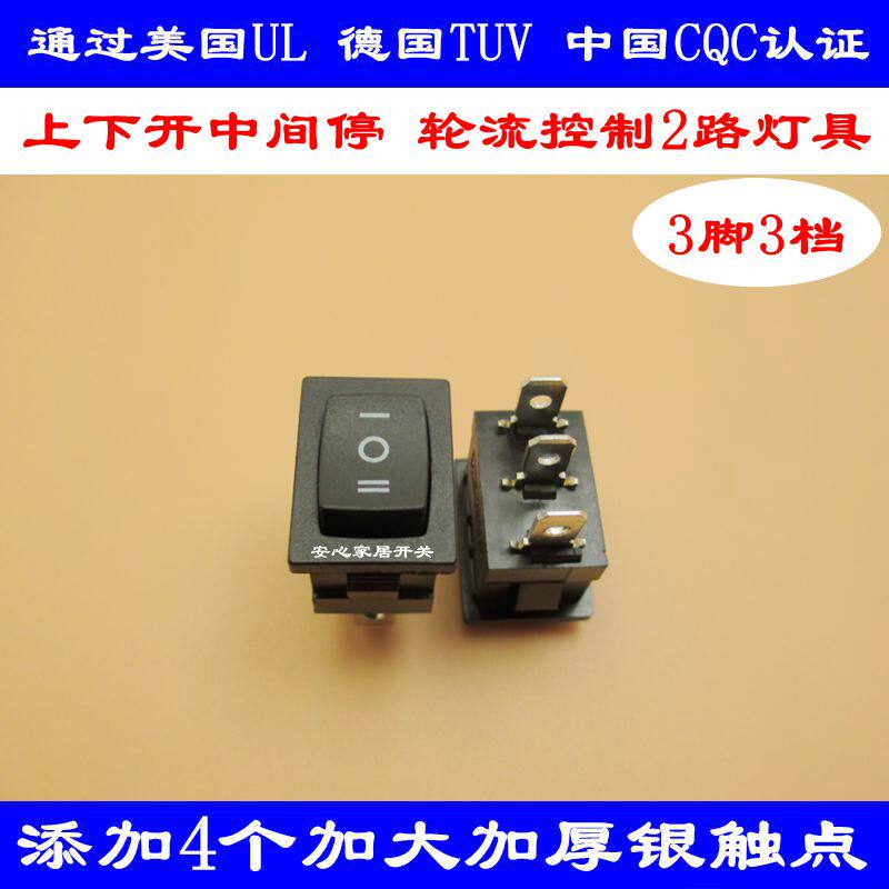 KCD5-2P ship type switch 21*15mm 3 feet 3 gears power button single pole double control switch high current 10A