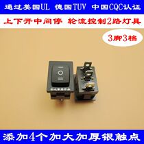 KCD5-2P Ship Type Switch 21 * 15mm 3 Pot 3 Power Button Single Pole Double Control Switch High Current 10A