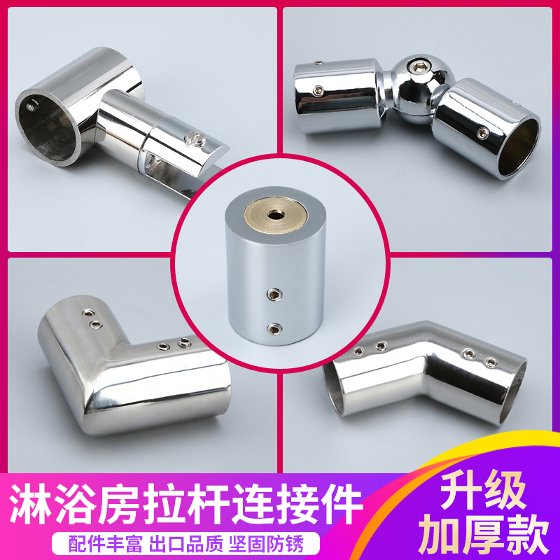 Glass door connection code Glass clip Bathroom shower room Glass door flange T-clip rod fixing clip connector