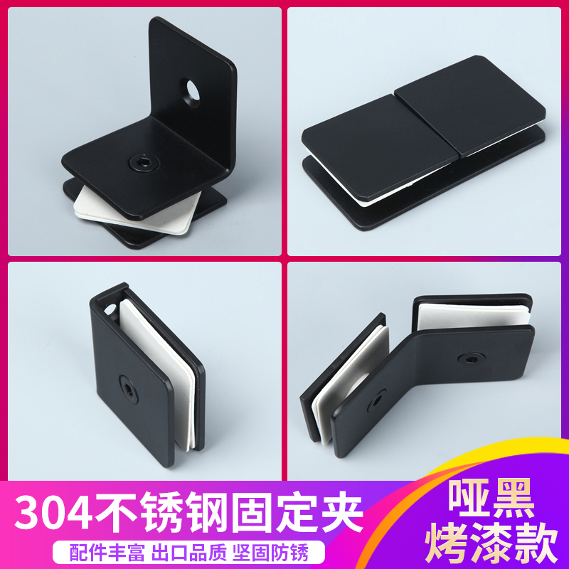 Matte black shower room glass fixed clip partition 5 gold accessories fixed clip stainless steel connector