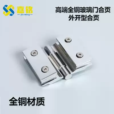 High-grade all copper bathroom glass clamp glass door hinge frameless tempered shower room hinge folding no angle