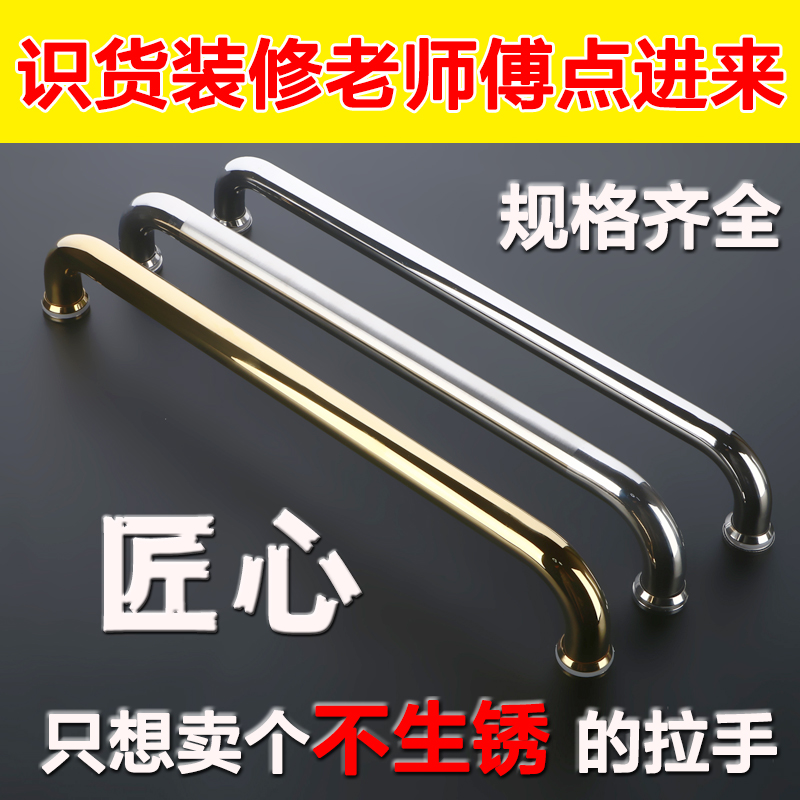 Shower Room Handle Bathroom Powder Room Glass Door Handle