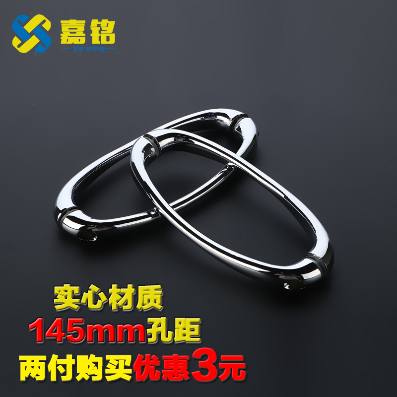 Shower room handle Bathroom glass door sliding door handle Push-pull shower door pair handle European hole distance 145