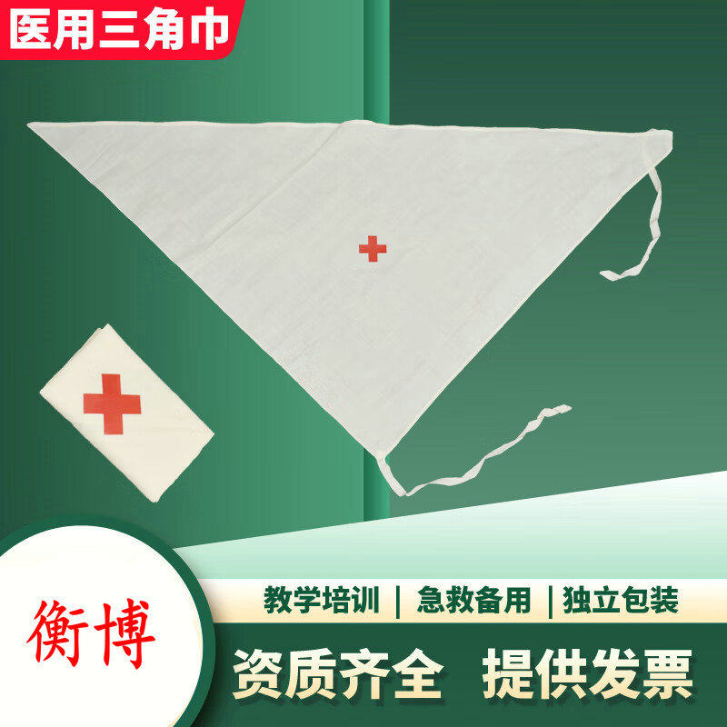 衡博医疗器械