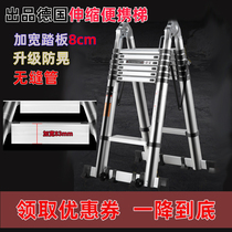Portable multifunctional dual-use telescopic ladder thickened seamless tube aluminium alloy ladder wide pedal folding engineering ladder domestic ladder