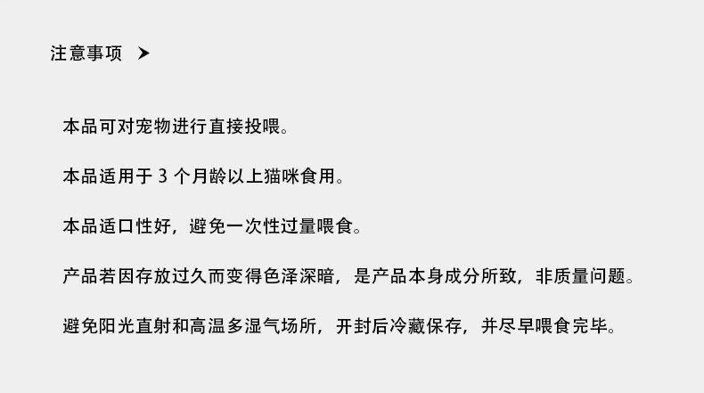 Netease lựa chọn cẩn thận gà vàng kim lụa mềm với hương thơm thịt nguyên chất bổ sung năng lượng dinh dưỡng gà lụa mèo ăn nhẹ - Đồ ăn nhẹ cho mèo thức ăn royal canin