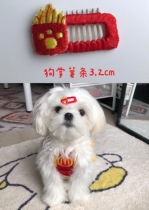 Eat Endless Spirolion Pink Dog Paws Fries Pet Hair Clip Dog BB Clip Comb marzisjörkshire