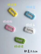 Eat Endless Spirolion Pink Fleece Suede Pet Hair Clip Pooch BB Clip Comb marzisjoker Sharpy Bear