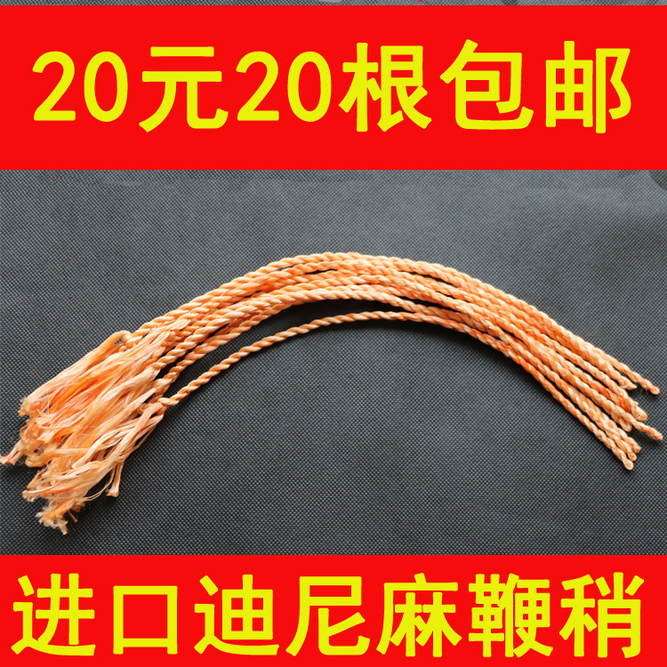 Dini Hemp Whips Kirin Whip Bull Leather Whip Fitness Whip Up Whip Whips Whips Whips Whips Whiplash Accessories