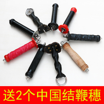 Kirin whip handle iron chain whip whip accessories nut whip fitness whip top whip gyro whip whip