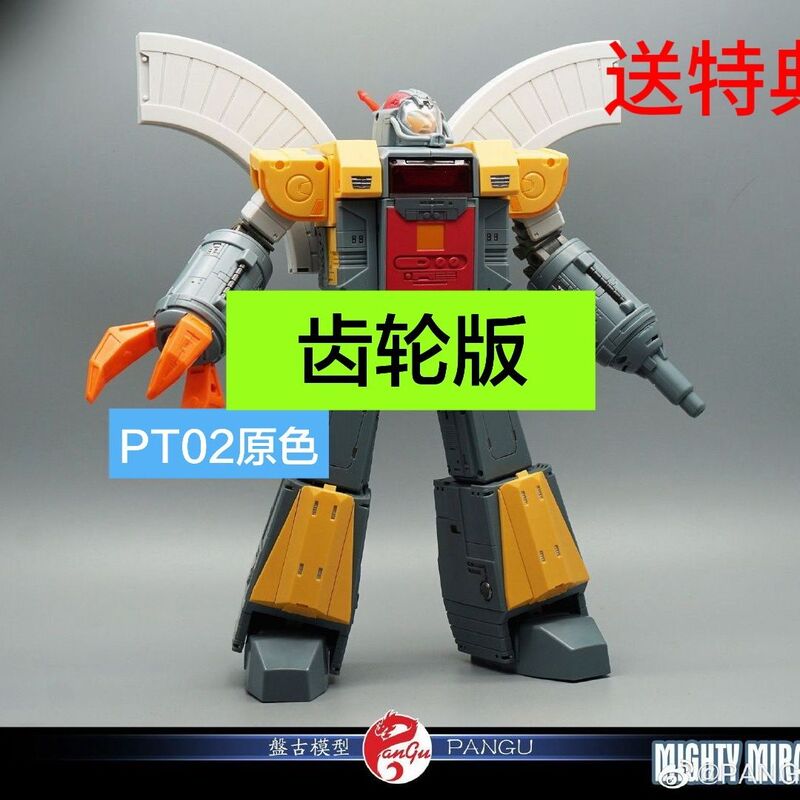 Pangu Model Pt02M Giant Spirit Metal Color Defense Guard Metal Color Mighty King Kong Reissue Gear Version
