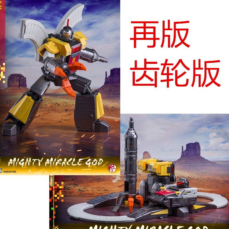 Pangu Model Pt02M Giant Spirit Metal-Colored Defense Guard Metal-Colored Mighty King Kong Reissue