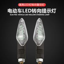 The national standard electric vehicle tri - road car accessories front turning lights 12V48V60V electric motor battery wants to turn the light
