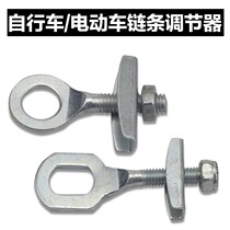 Dead Fly Bicycle Zipper Top Chain Device Chain Conditioning Chain Chain Regulator