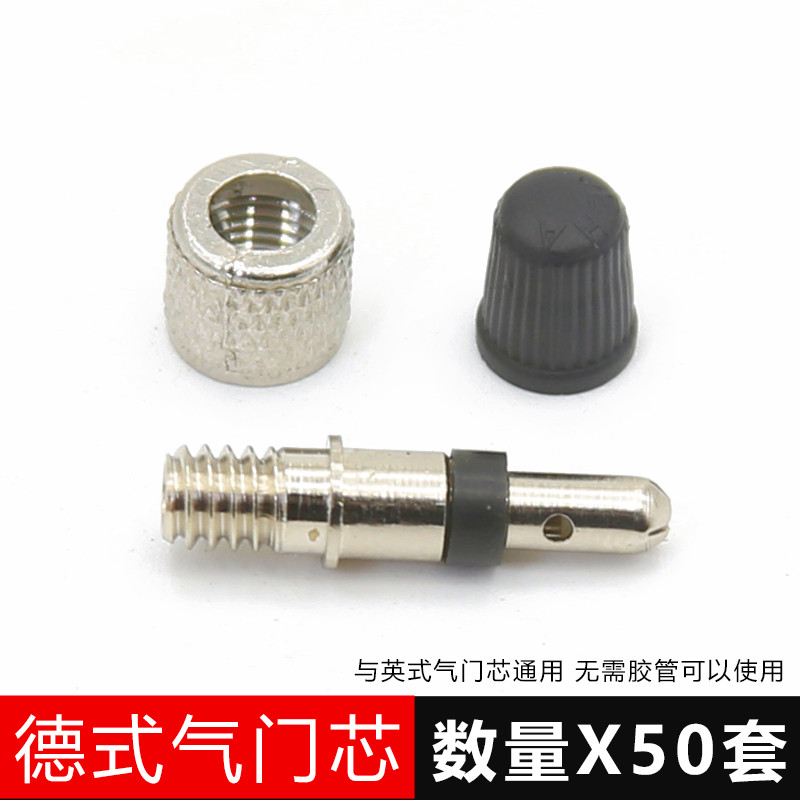 New Japanese bicycle accessories New British anti-freeze valve core British mouth inner tube valve core Free hose
