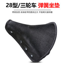 28 inch high - quality old retro bicycle electric car cushion rear seat mat practical spring base