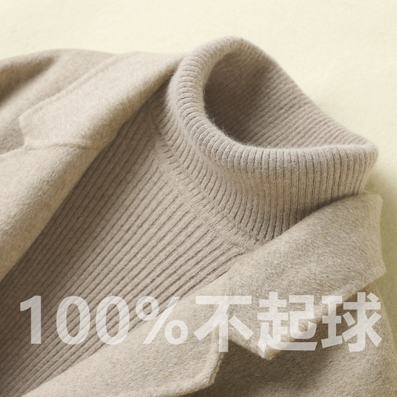 High-Neck Sweater for Women That Doesn'T Pill, Suitable for Pairing with Coats, New Autumn and Winter Slim-Fit Thickened Inner Layer Wool Sweater Knit Base Shirt