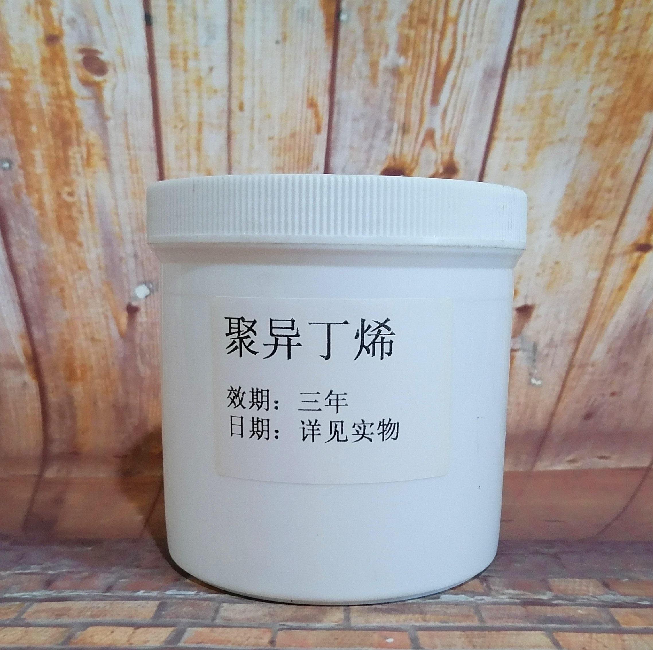 Polyisobutene Moxibustion Matrix Adhesive PIB 2400 molecular weight 1KG 