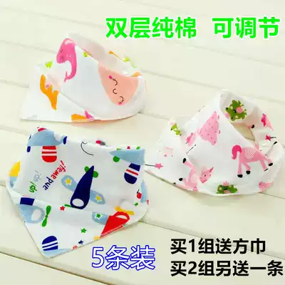 Baby saliva towel baby child Velcro triangle towel cotton double-layer snap button newborn supplies biker scarf