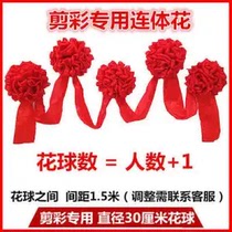 Big red flower ball red silk satin red hydrangea opening ribbon cutting set flower ball opening celebration ribbon cutting flower ball