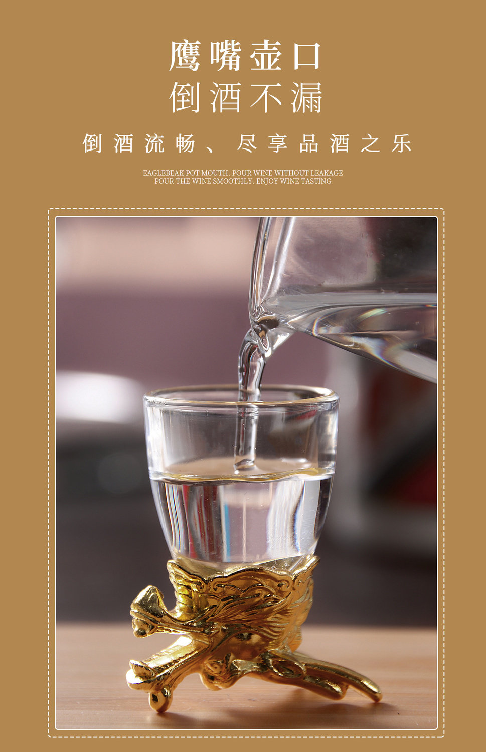 Ликер Cup 白酒杯十二生肖酒具套装家用玻璃小酒杯分酒器创意酒盅父亲节礼物