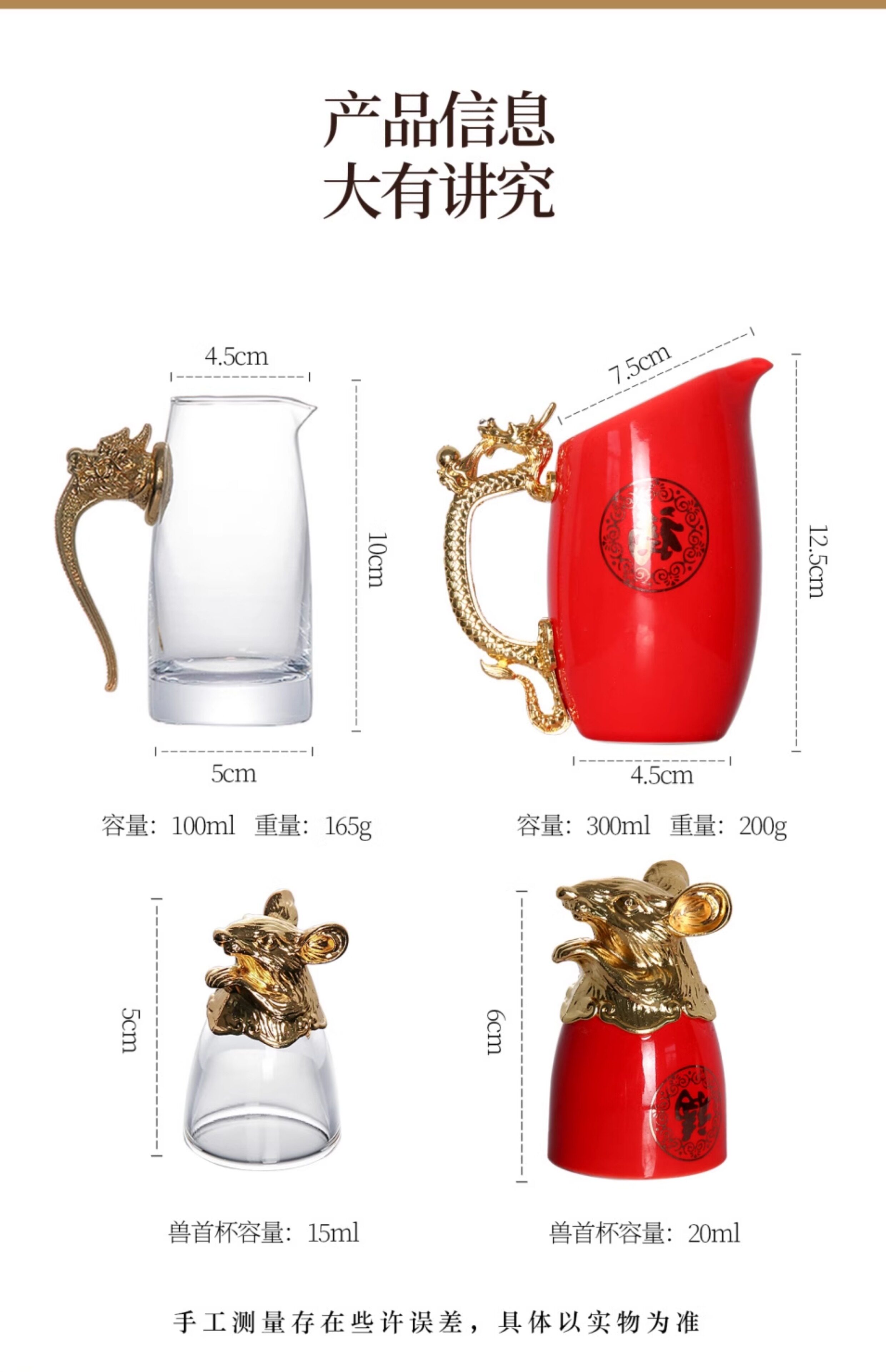 Ликер Cup 白酒杯十二生肖酒具套装家用玻璃小酒杯分酒器创意酒盅父亲节礼物