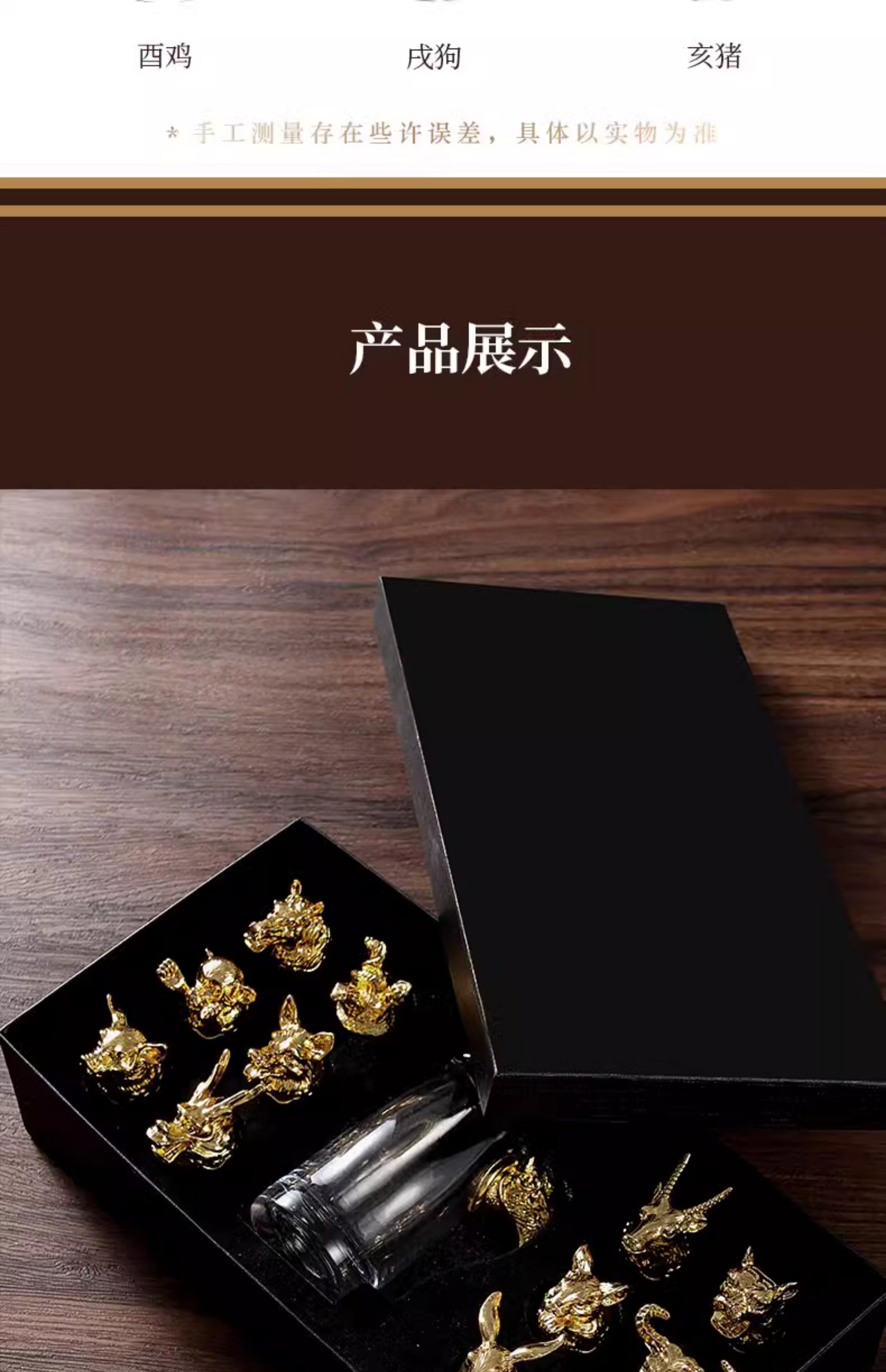 Ликер Cup 白酒杯十二生肖酒具套装家用玻璃小酒杯分酒器创意酒盅父亲节礼物