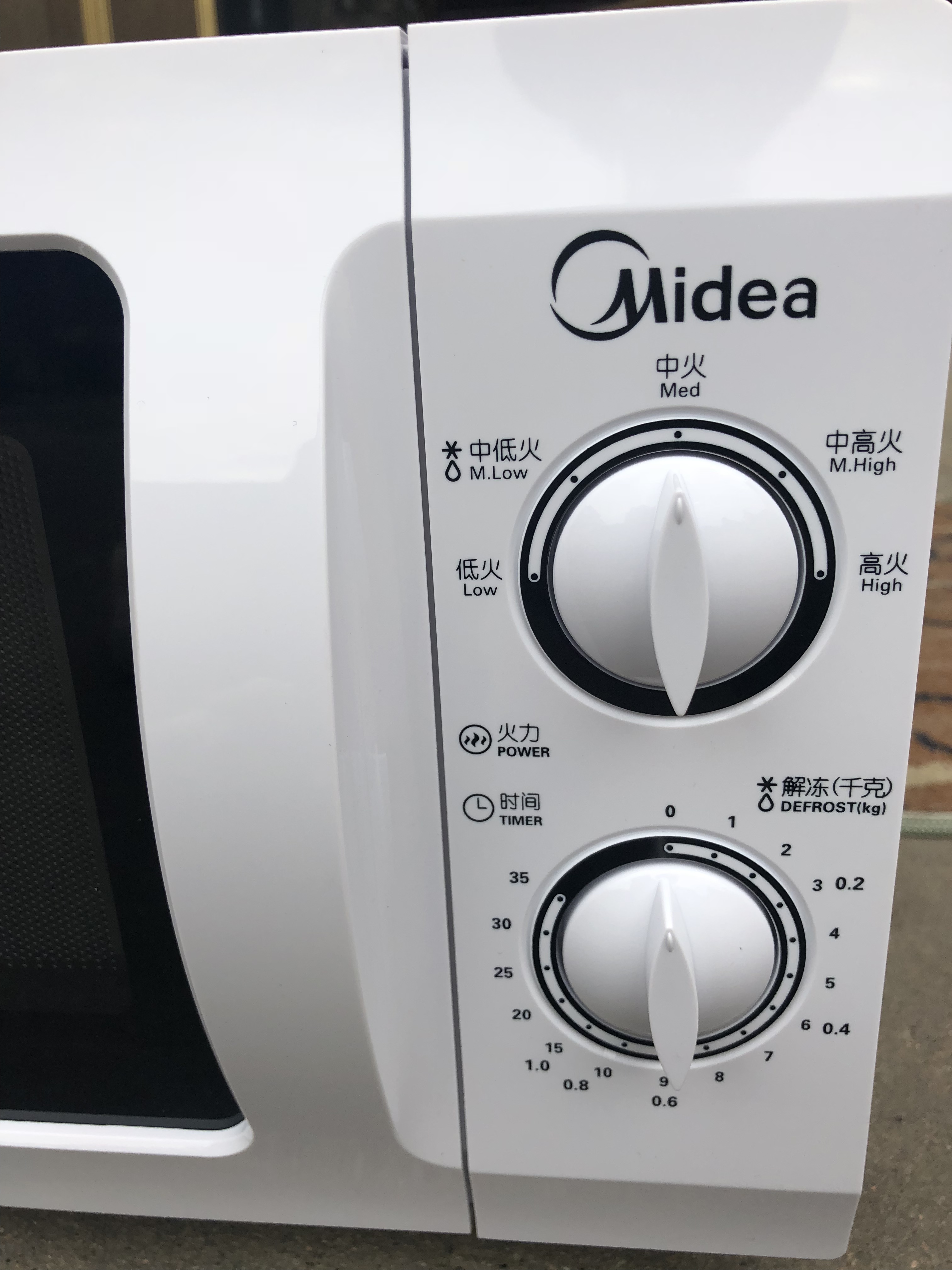 Bảo hành chính hãng Midea / Midea MM721NG1-PW / M1-L213B Lò vi sóng 21L bàn xoay cơ khí 1A nồi chiên không dầu và lò nướng