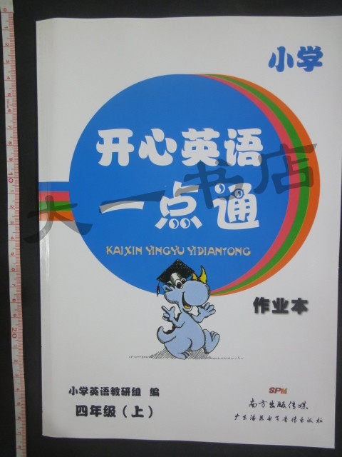 Genuine Latest Happy English a little through 4 grade.