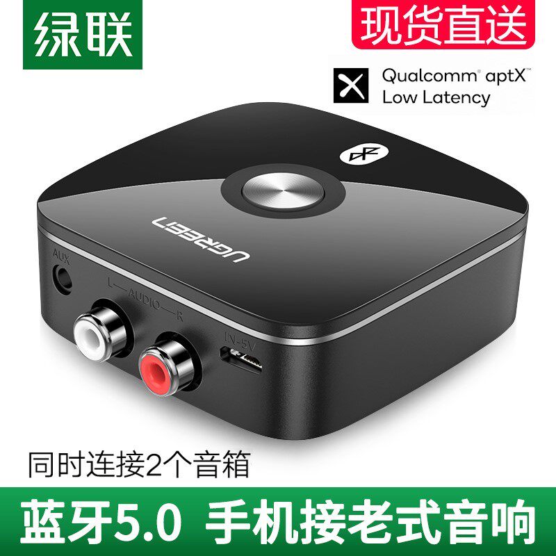 Green Connection 30445 Green Coalition Bluetooth Receiver 5 0 Wireless Convert Aux Output Audio Output Audio Sound
