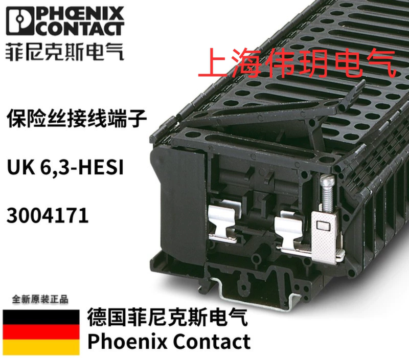 German Phoenix Fuse Terminal Block Uk6.3-Hesi -3004171 Original Genuine in Stock