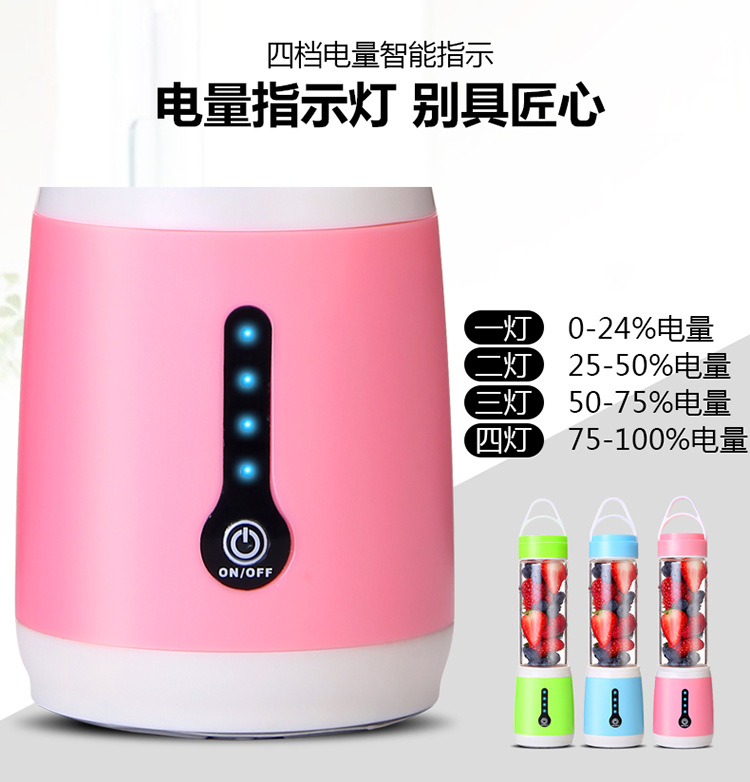 máy ép rau quả Máy ép trái cây mới ly nhỏ thủy tinh cầm tay có thể sạc lại máy ép trái cây đa chức năng thực phẩm máy ép trái cây máy xay sinh tố sunhouse